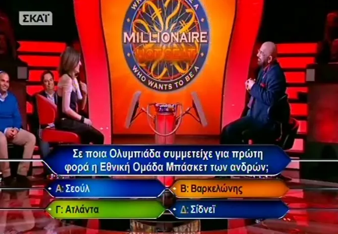 ekatommyriouxos