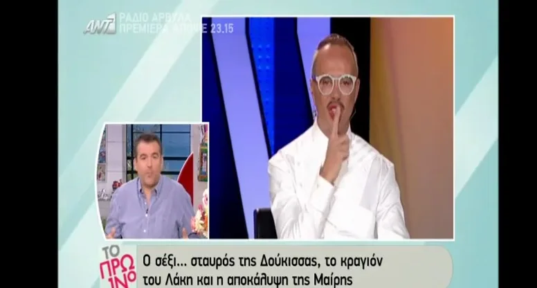 Ο Γιώργος Λιάγκας και ο Λάκης Γαβαλάς σε τηλεοπτικό στιγμιότυπο.