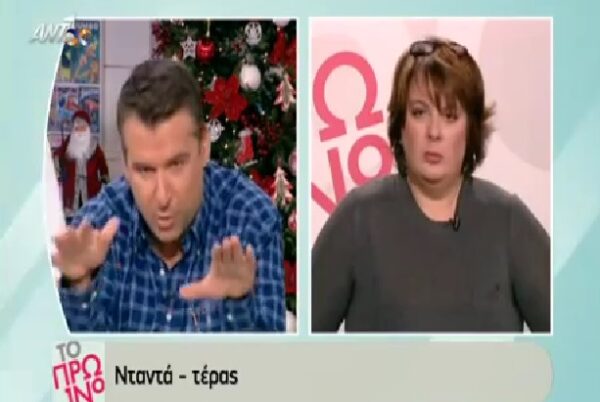 H απίστευτη βιαιότητα της νταντάς που σόκαρε τη Φαίη Σκορδά και το Γιώργο Λιάγκα