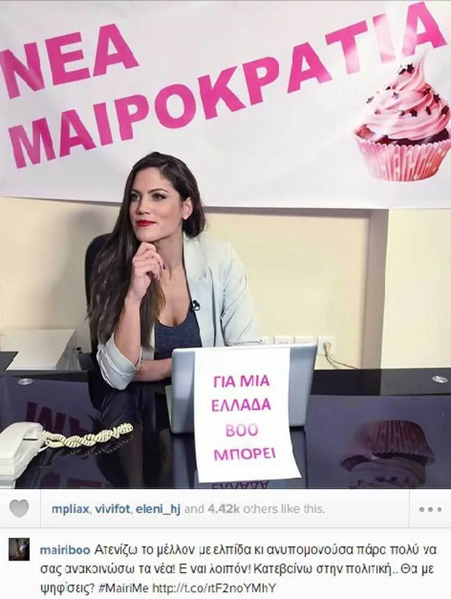 nea