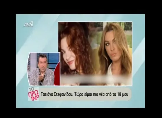 Ο Γιώργος Λιάγκας και η Τατιάνα Στεφανίδου σε τηλεοπτικό στιγμιότυπο του ΑΝΤ1.