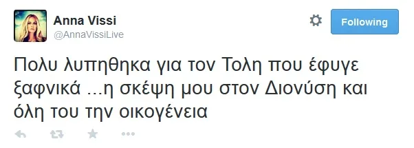 tolis