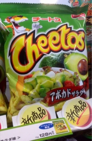 weird-food-flavors-12