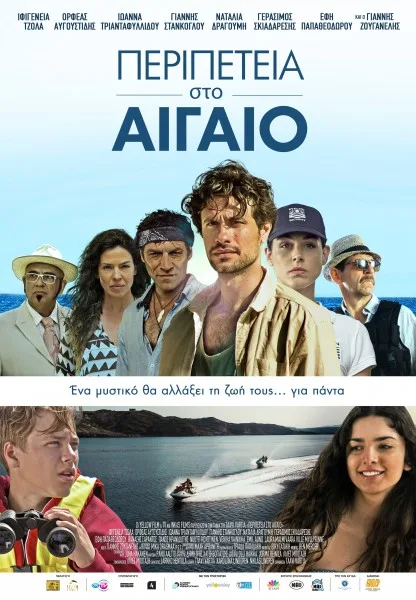 AIG poster_white