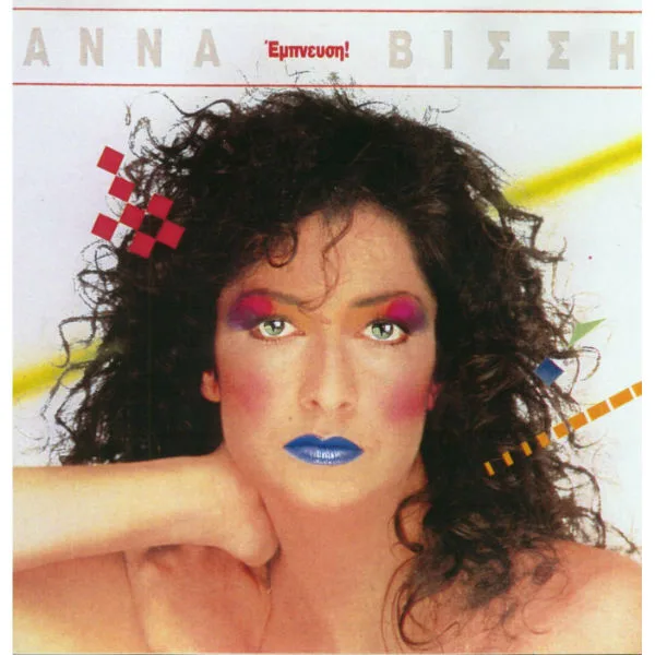 annaempenusi