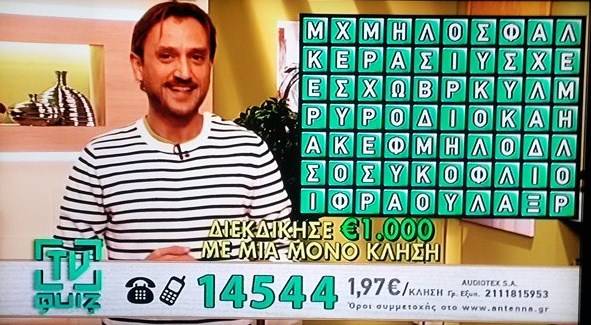 Αργύρης Αγγέλου: Απαντά γιατί ανέλαβε την παρουσίαση του «Τηλεκύβου»