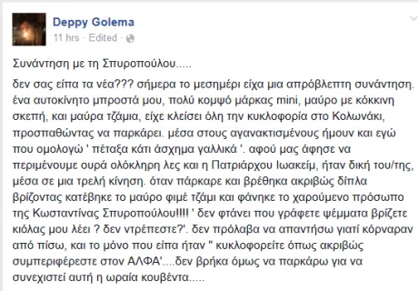 golema