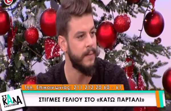 Ο Λεωνίδας Καλφαγιάννης για το “Κάτω Παρτάλι”: «Πλέον μιλάω κανονικά… Αυτό ήταν μεγάλη πίκρα»