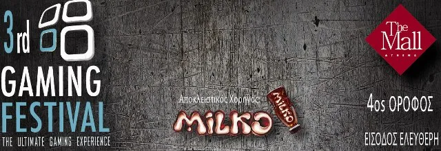 Διαφημιστικό banner για το 3rd Gaming Festival στο The Mall Athens.