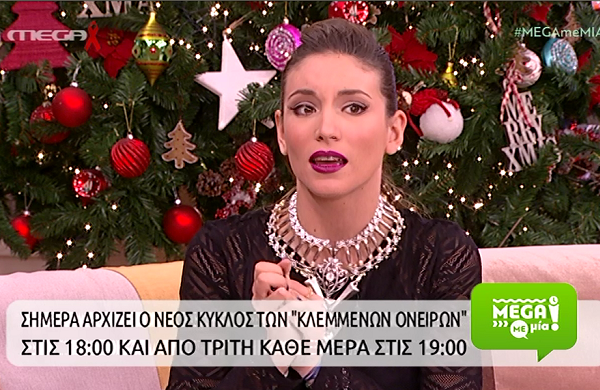Η Αθηνά Οικονομάκου αποκαλύπτει πως θα εξελιχθεί ο ρόλος της στα «Κλεμμένα όνειρα»