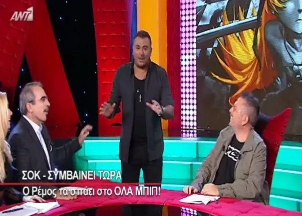 Ο Αντώνης Ρέμος στο πλατό της εκπομπής ΟΛΑ ΜΠΙΠ με τον Θέμο Αναστασιάδη και τον Βαγγέλη Περρή.