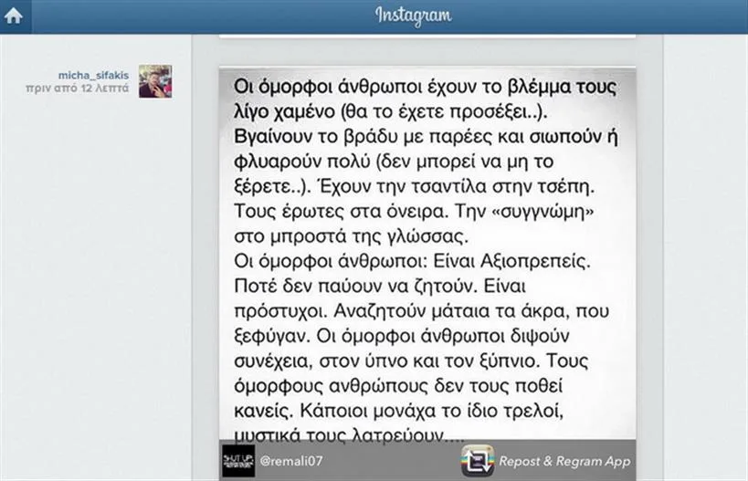 samaras