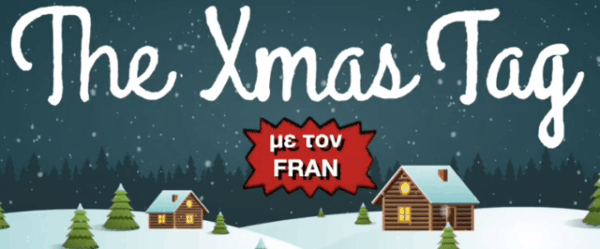 Δείτε το ξεκαρδιστικό Xmas Tag του MAD με τον Fran!