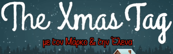 Χριστούγεννα με MAD Xmas Tag από τον Μάρκο Σεφερλή και την Έλενα Τσαβαλιά!
