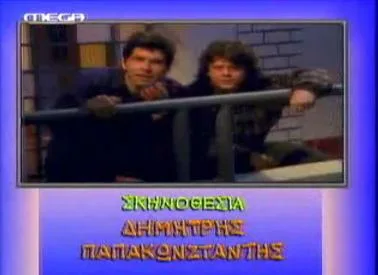 χωρίς-τίτλο
