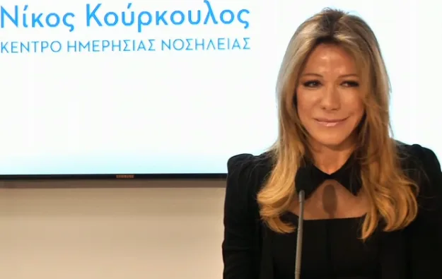 Συγκίνηση στα εγκαίνια του Ογκολογικού Νοσοκομείου Νίκος Κούρκουλος thetoc.gr