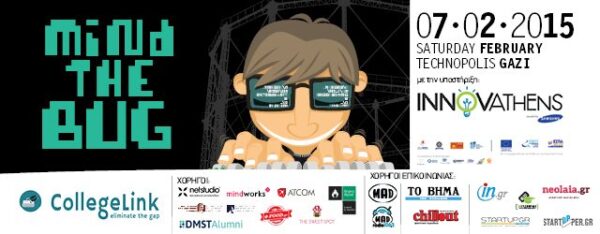 Mind the Bug by CollegeLink: Εκεί που οι νέοι Developers βρίσκουν δουλειά!