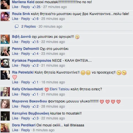 6 Mobile Uploads KONSTANTINOS ARGIROS