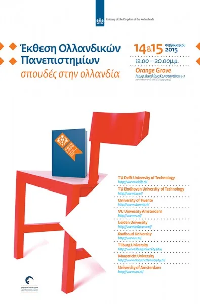 Poster _dutch_uni_exh_web_poster