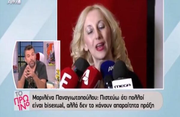 Γιώργος Λιάγκας: «Για να ανοίξει το μυαλό μου πρέπει να αρχίσω να ξαπλώνω και με άντρες και με γυναίκες;»