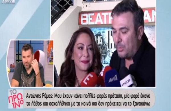 Λιάγκας για Ρέμο: «Να μην βγάζει ένα εκατομμύριο το χρόνο; Αν δεν βγάζει ο Ρέμος, ποιος θα βγάζει; Εμείς;»