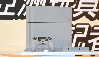 Επετειακή κονσόλα PlayStation 4 στα χρώματα του αρχικού PlayStation.