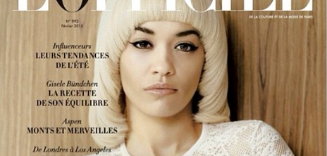 Σέξυ και…vintage η Rita Ora στο εξώφυλλο του περιοδικού  L’Officiel Paris!