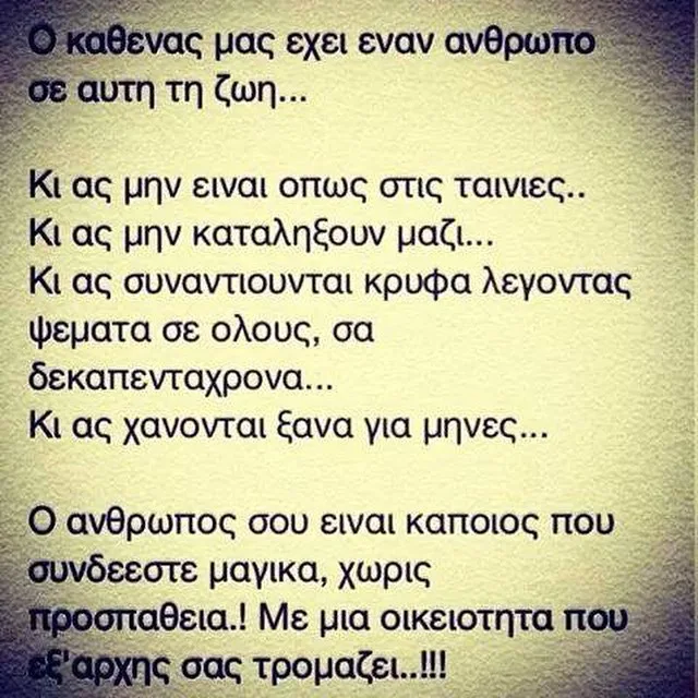 spyropoulou