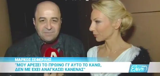 Ο Μάρκος Σεφερλής και η Έλενα Τσαβαλιά σε τηλεοπτική συνέντευξη.