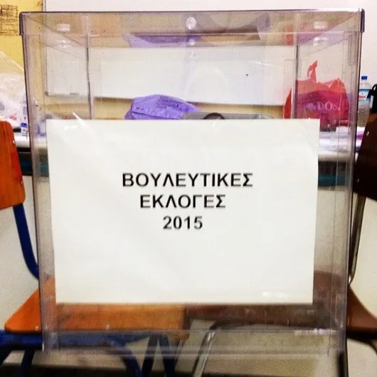 τσαβαλια
