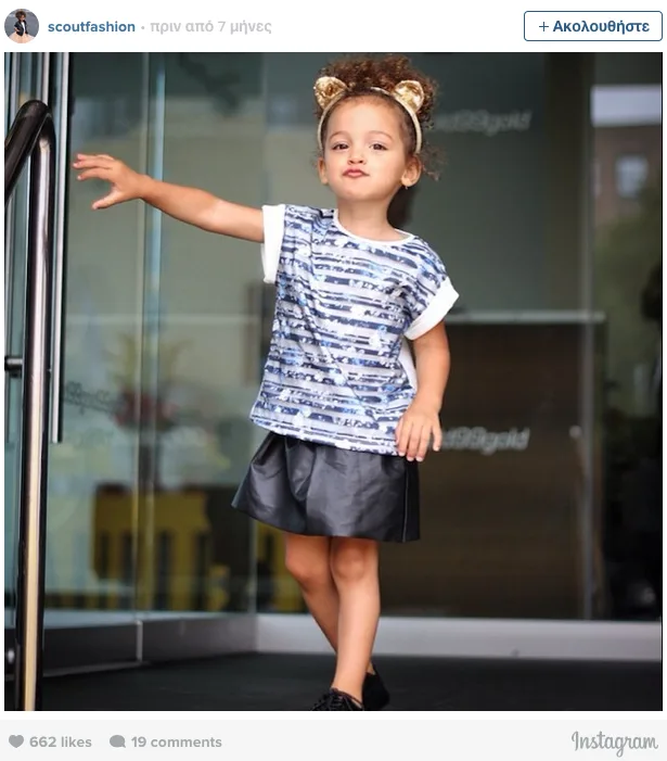 Fashion Game