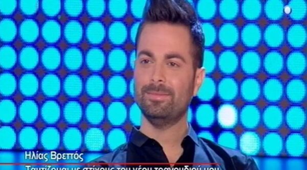 O Ηλίας Βρεττός ξεσπά: «Σου έρχεται ένα χαστούκι και προσπαθείς να καταλάβεις τι συνέβη»