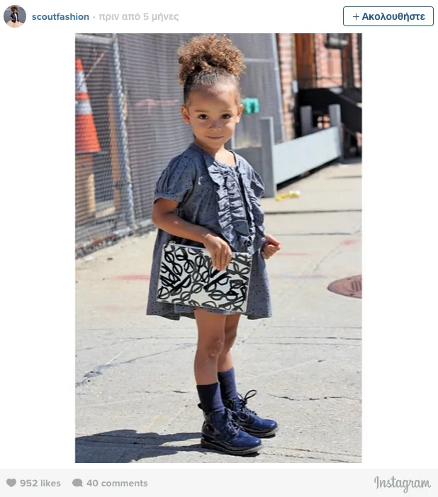 This 3 Ye Killing The Fashion Game