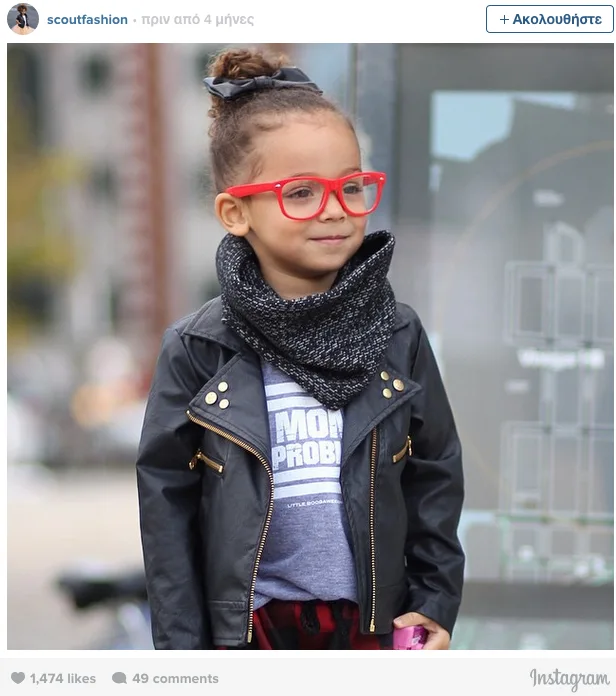 This 3 YearIs Killing The Fashion Game