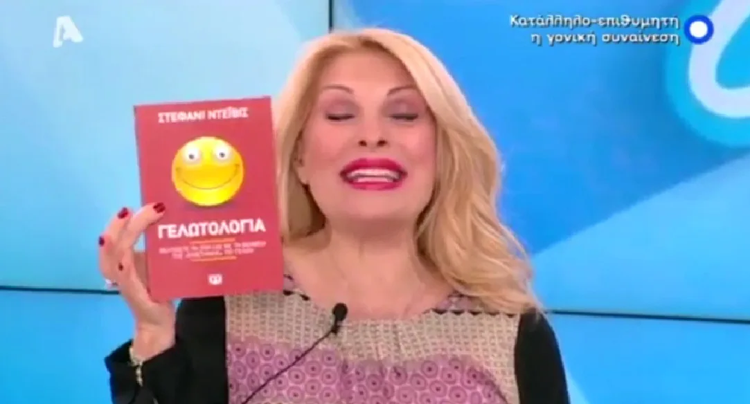 menegaki4