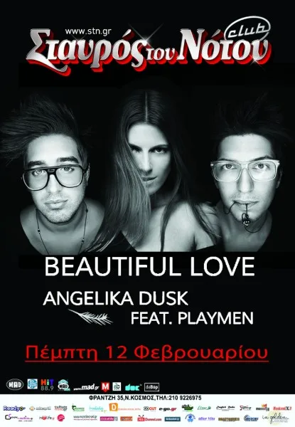 playmen dusk