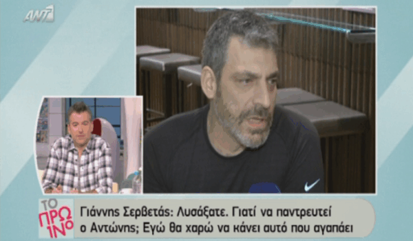 Γιώργος Λιάγκας για Ράδιο Αρβύλα: «Η εκπομπή είναι ο Κανάκης»