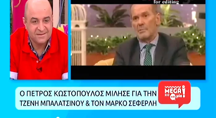 Ο Μάρκος Σεφερλής και ο Πέτρος Κωστόπουλος σε τηλεοπτικό πλάνο.