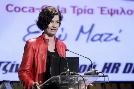 H Τζίνα Κυβετού, Διευθύντρια Ανθρώπινου Δυναμικού της Coca-Cola Τρία Έψιλον I