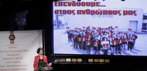 Η Coca-Cola Τρία Έψιλον στις κορυφαίες θέσεις της προτίμησης των νέων ως εργοδότης