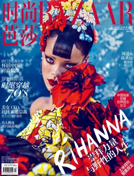 Rihanna-HB-China-7-428x560