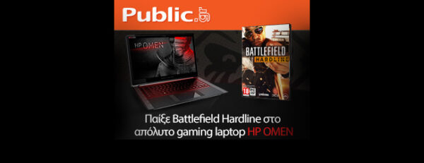 Παίξε το νέο Battlefield hardline με την Μαντώ και τον Παύλο στα Public Συντάγματος και κέρδισε ένα HP OMEN αξίας 2.198,99 ευρώ!