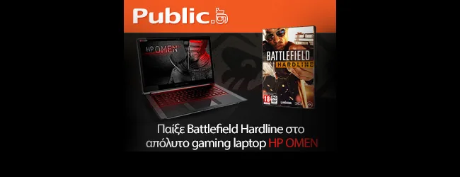 Διαφημιστικό banner για το παιχνίδι Battlefield Hardline και το laptop HP OMEN στα Public.