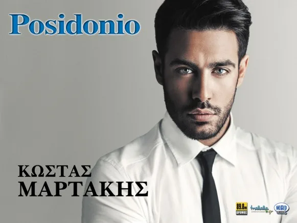 martakis