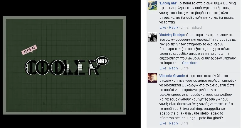 sxolio3