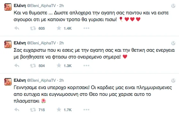 Ελένη Eleni_AlphaTV Twitter