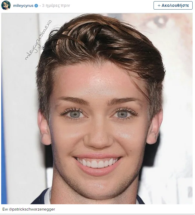 Παντρεύεται η Miley Cyrus τον Patrick Schwarzenegger