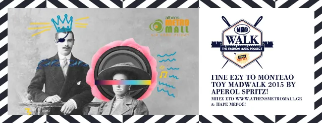 Διαφημιστικό banner για τον διαγωνισμό MadWalk 2015 by Aperol Spritz στο Athens Metro Mall.
