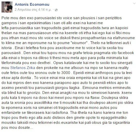 oikonomou1