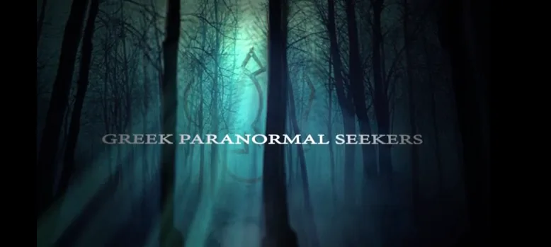 Λογότυπο Greek Paranormal Seekers σε σκοτεινό δάσος